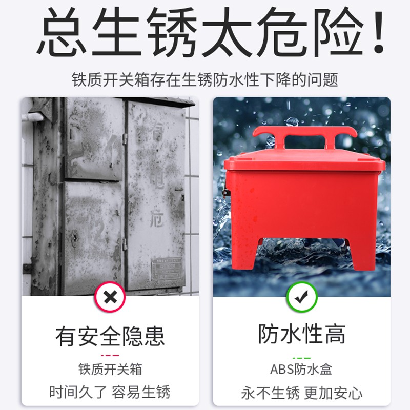 SKU黑小
