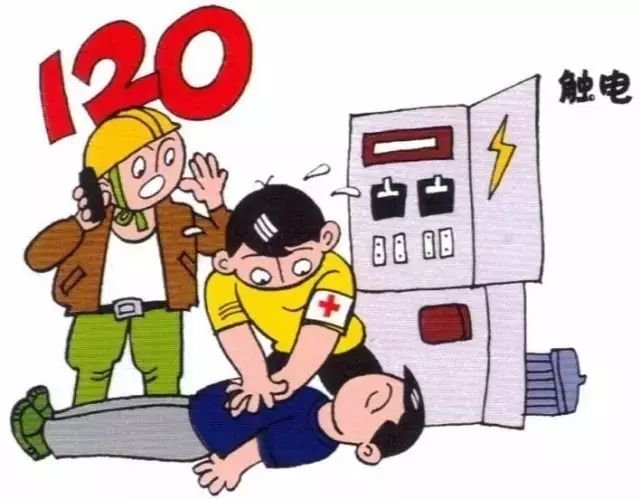 用电安全(图4)